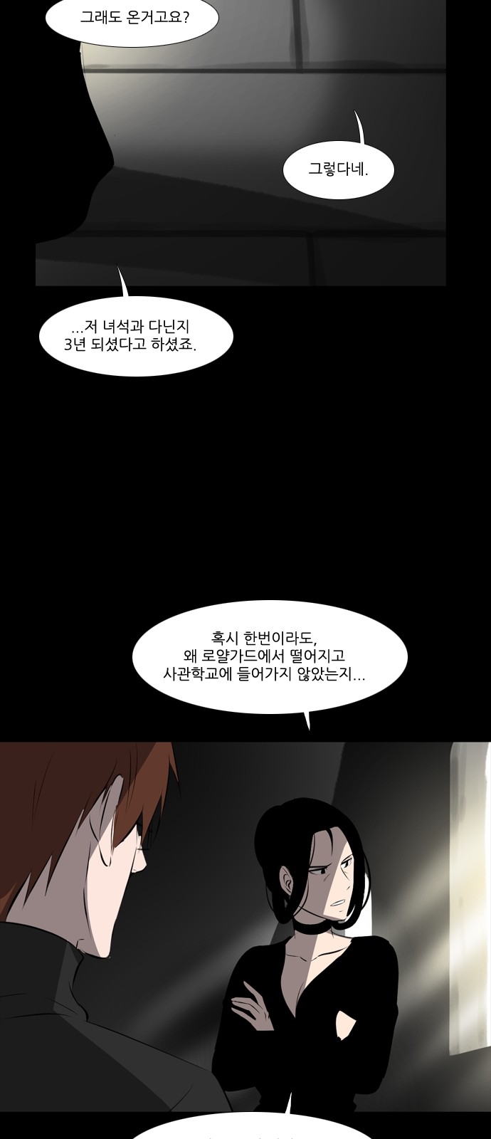 15 페이지