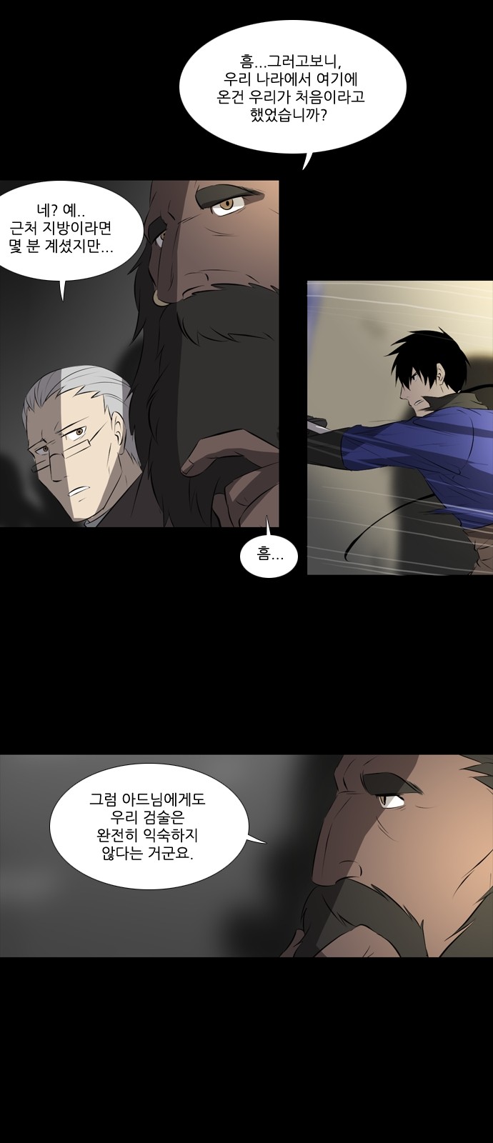 4 페이지
