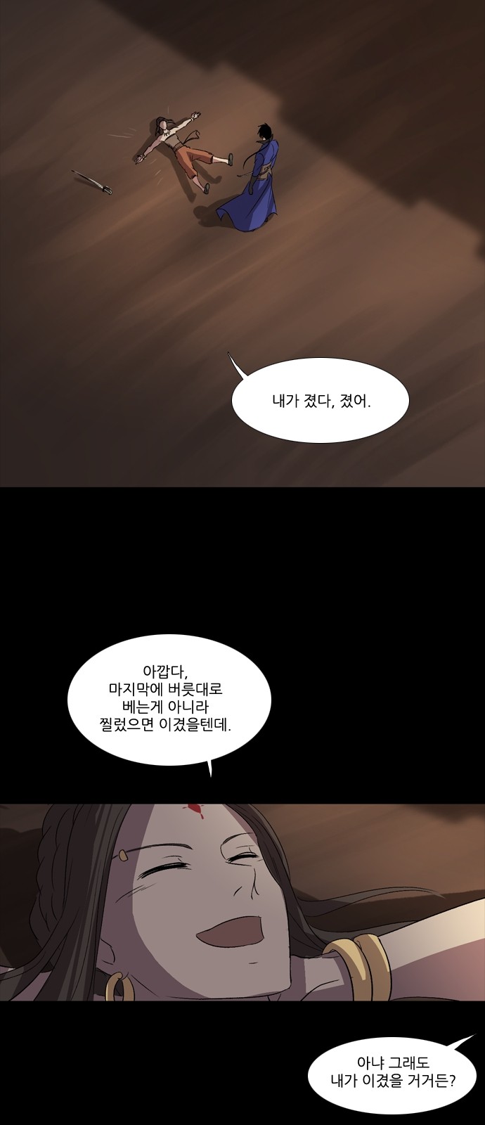 23 페이지