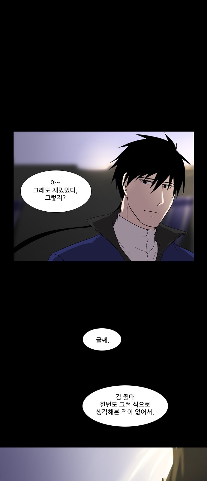 24 페이지
