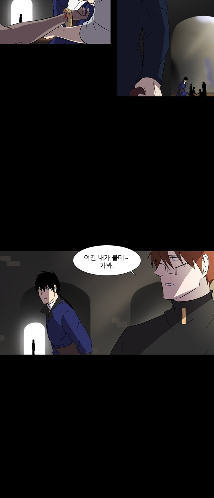 26 페이지