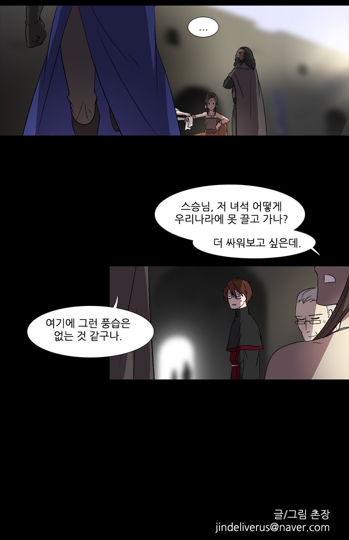 27 페이지
