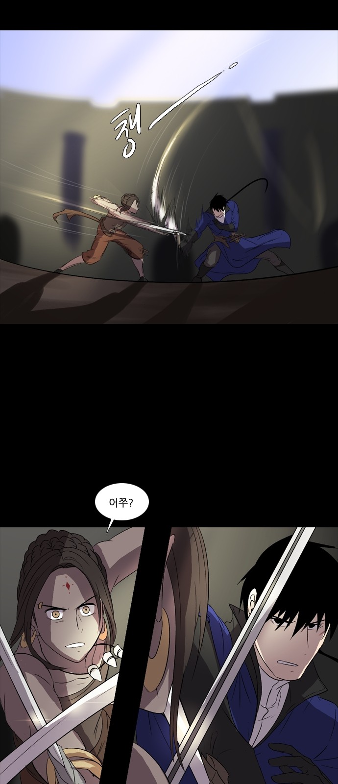 3 페이지