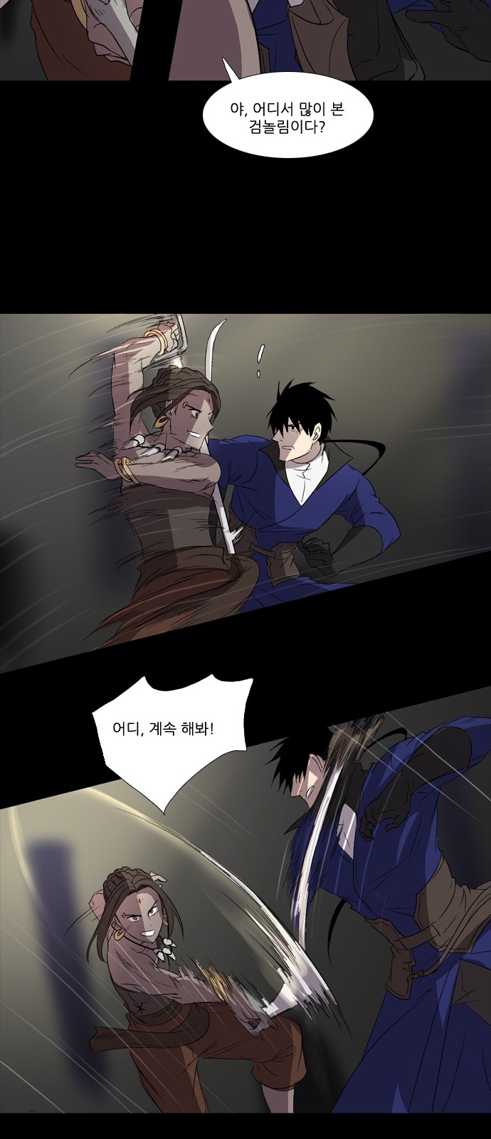 4 페이지