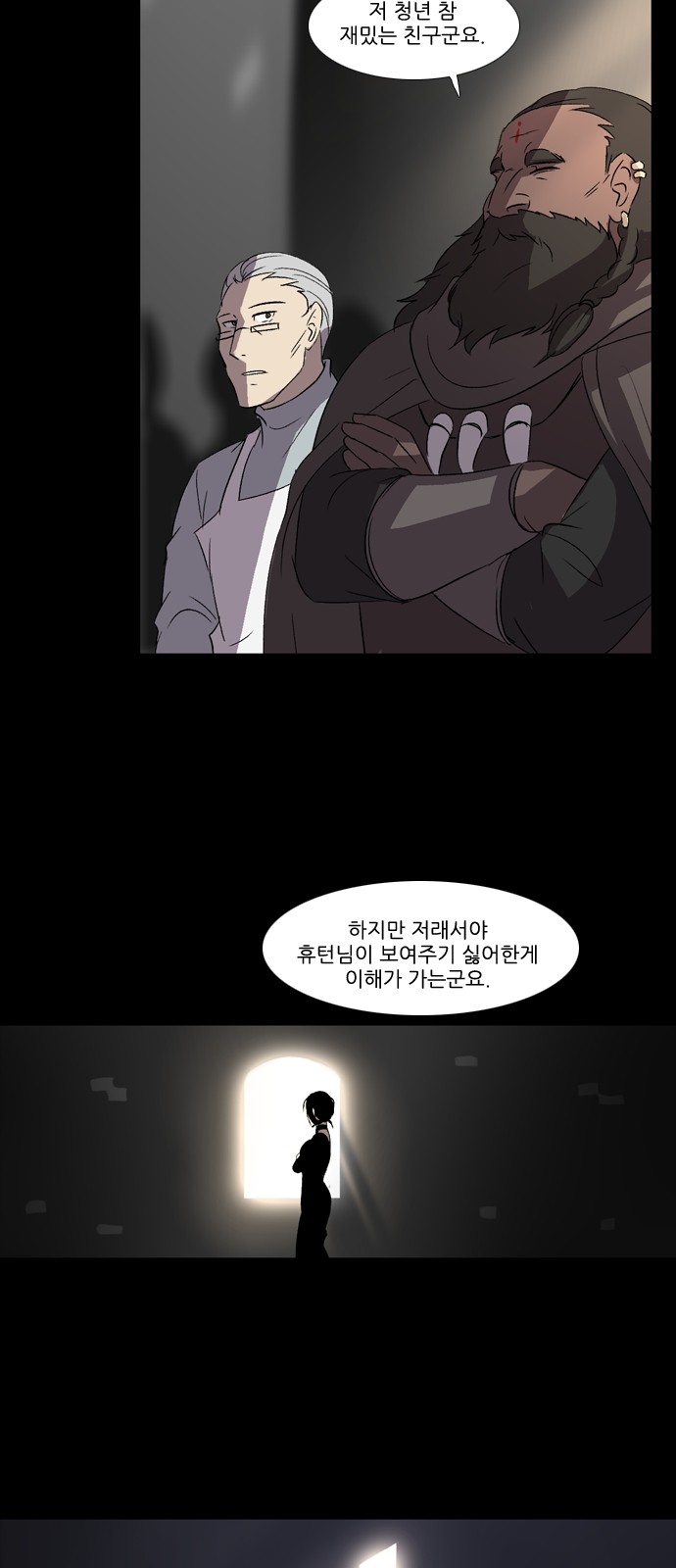 7 페이지