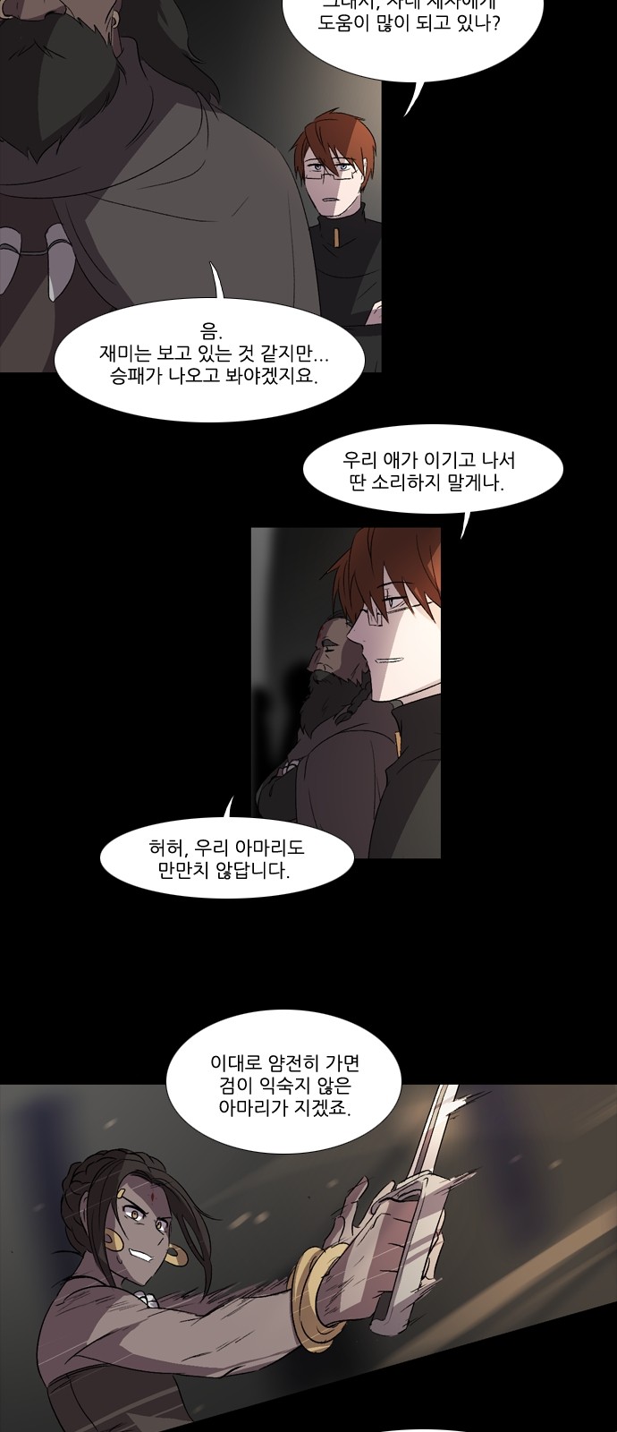 9 페이지