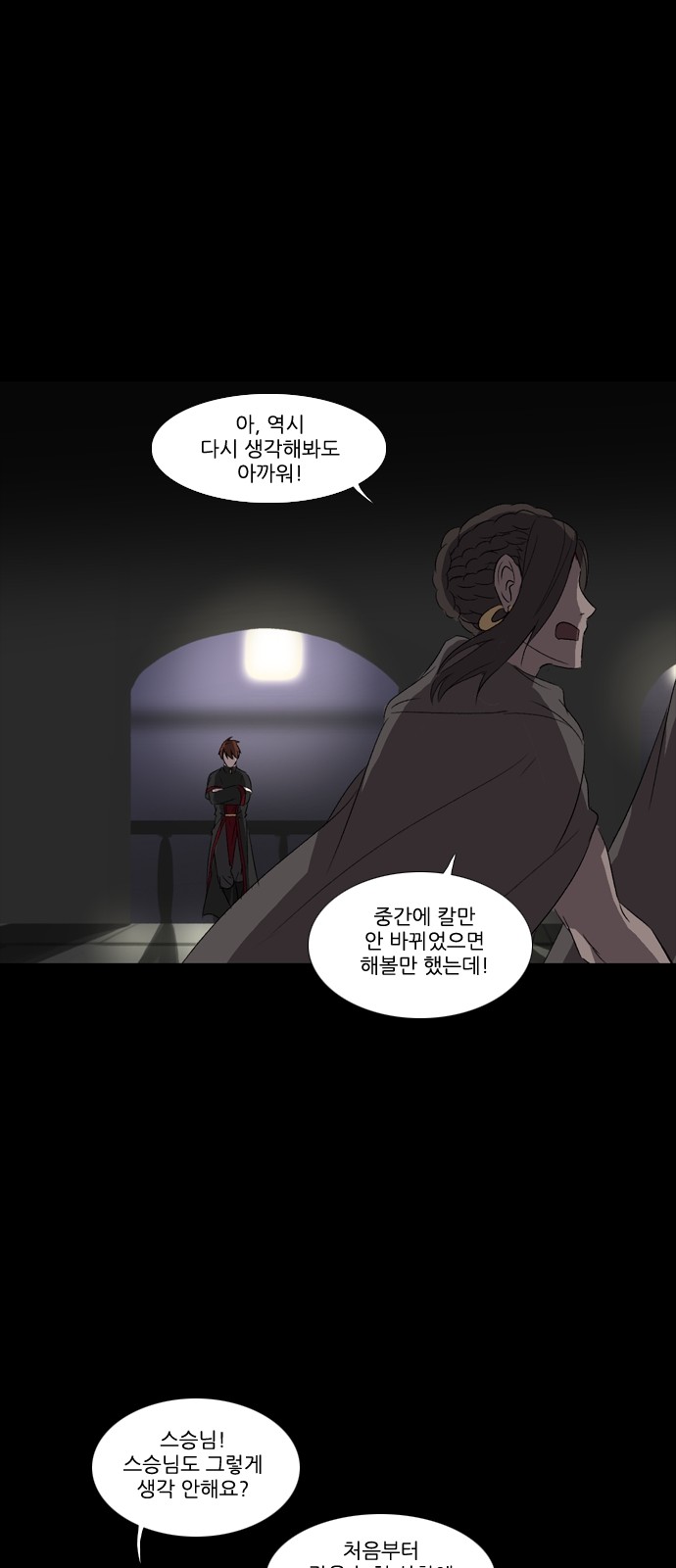 13 페이지