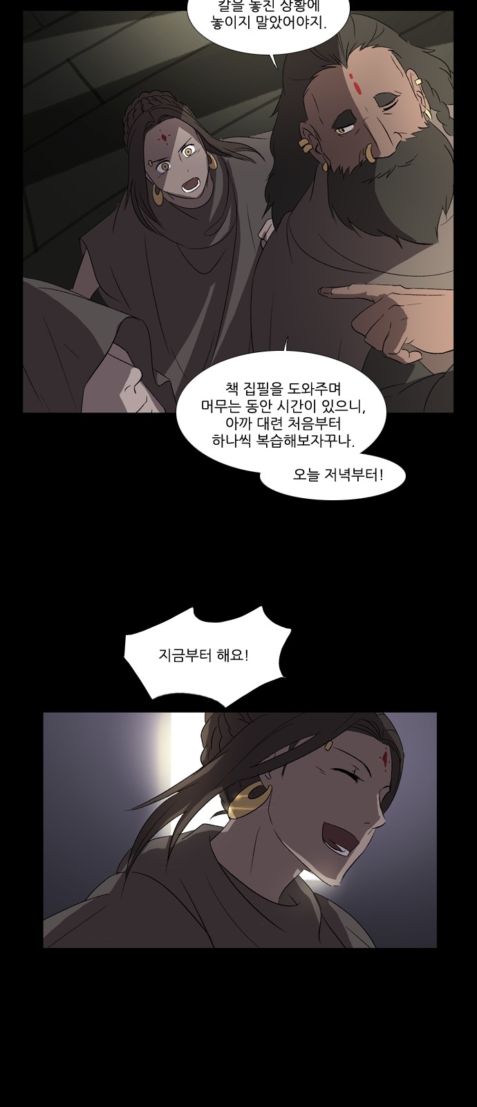 14 페이지