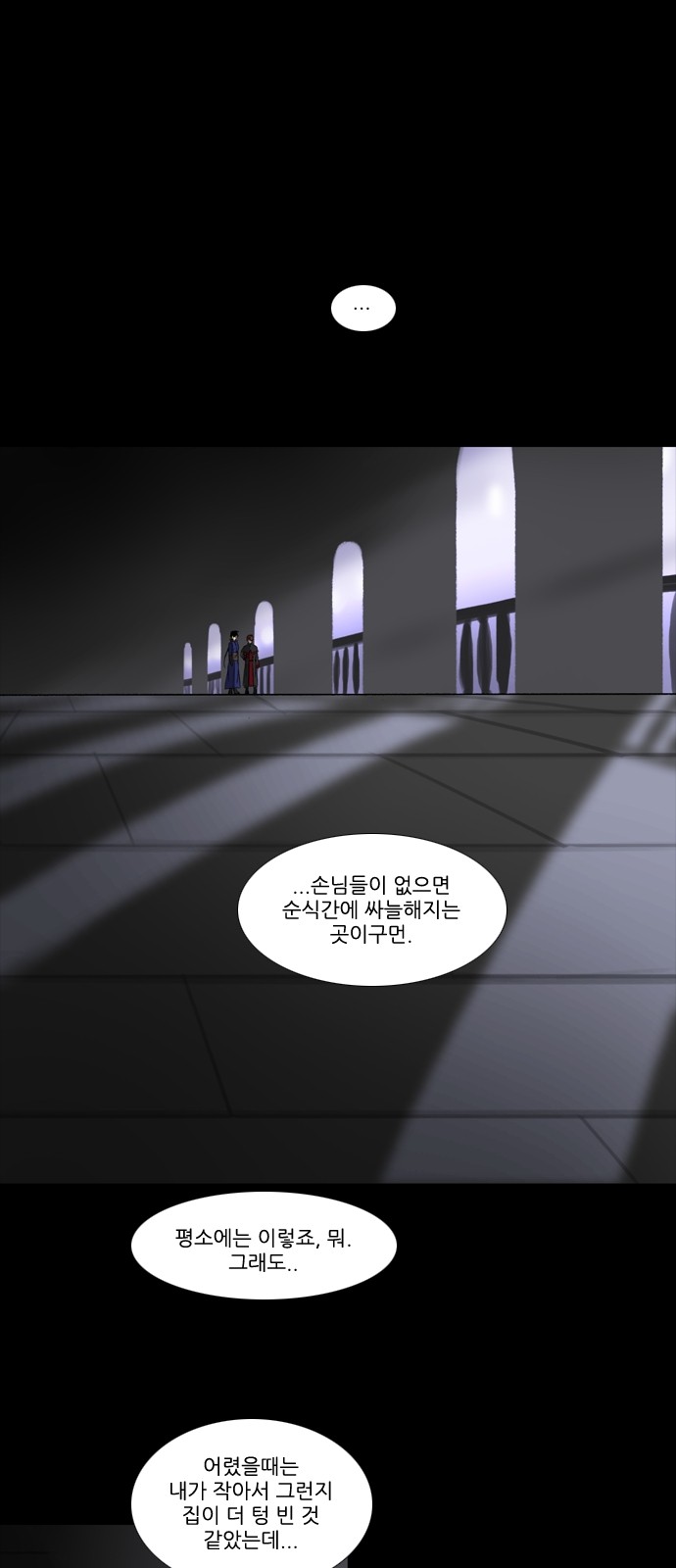 16 페이지