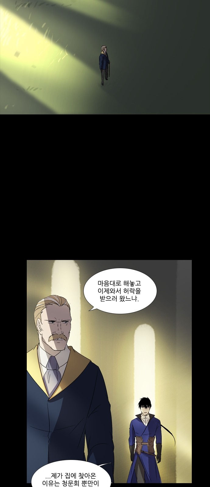 2 페이지