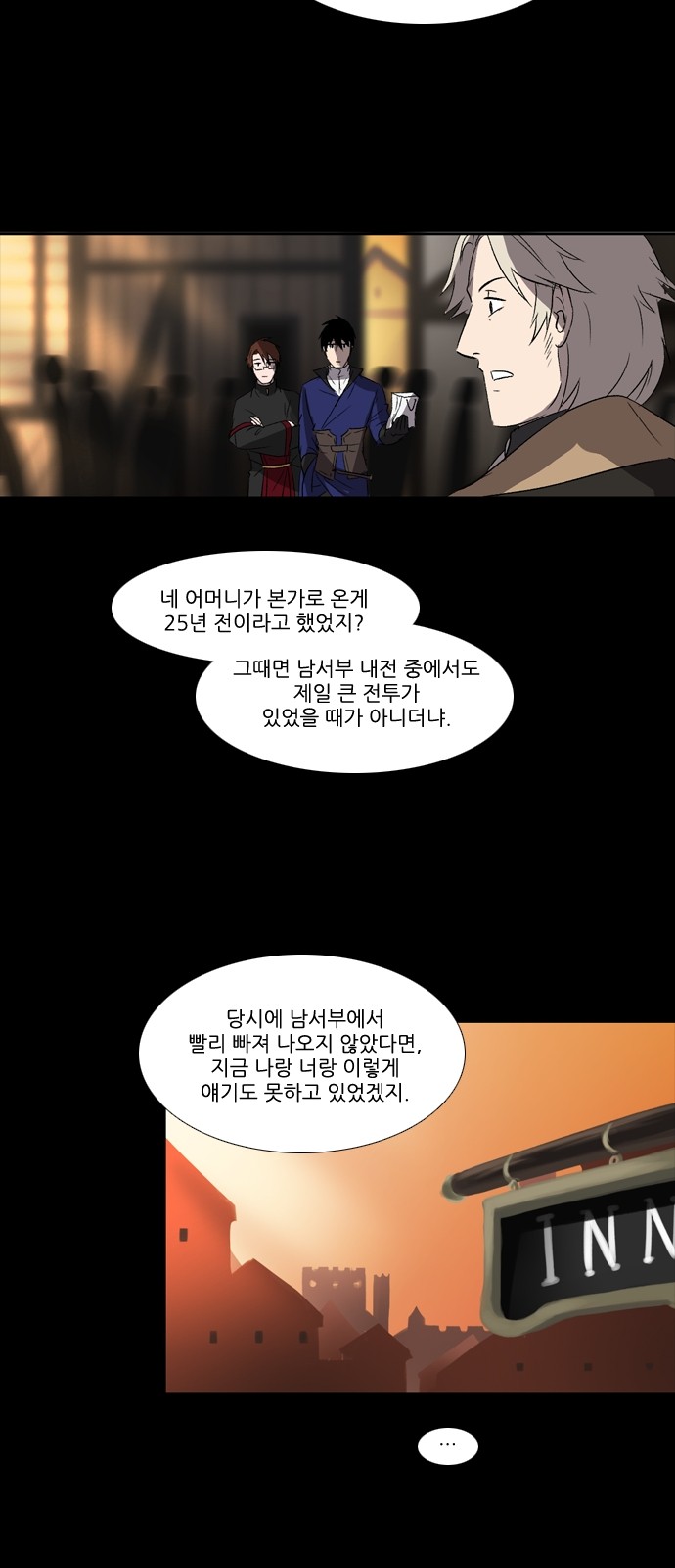 25 페이지