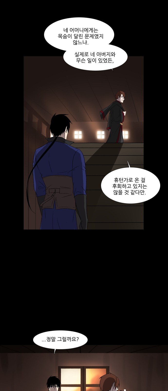 26 페이지