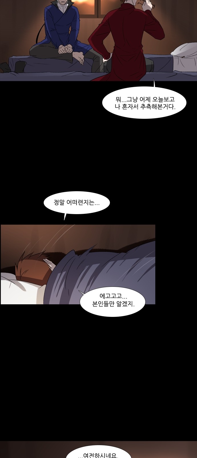 27 페이지