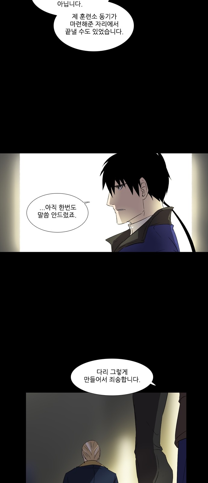 3 페이지