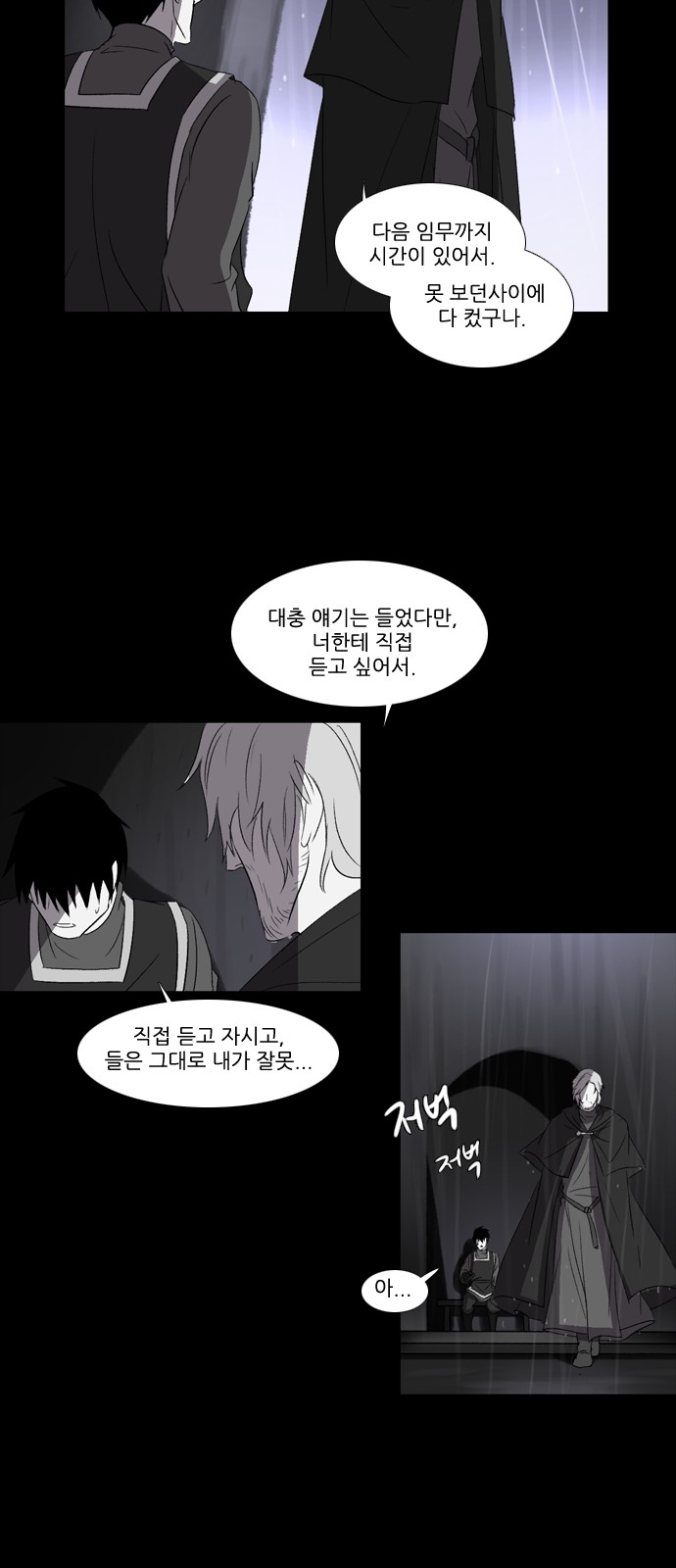 31 페이지