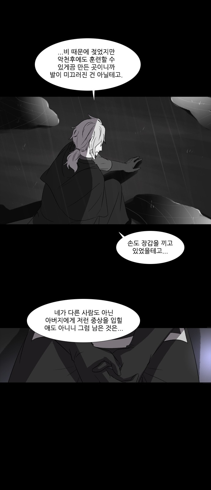 32 페이지