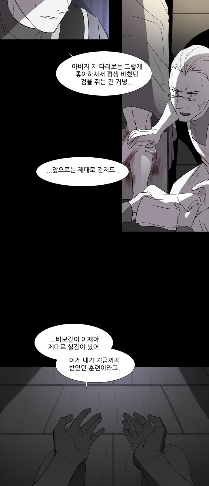 34 페이지
