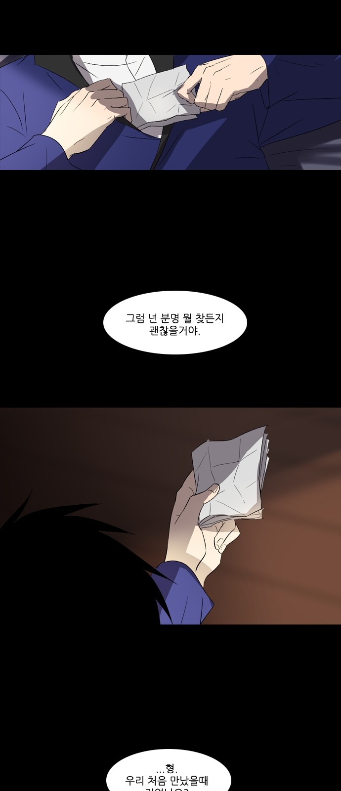 38 페이지