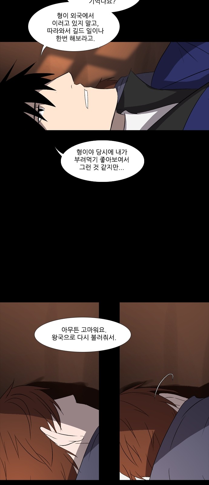 39 페이지