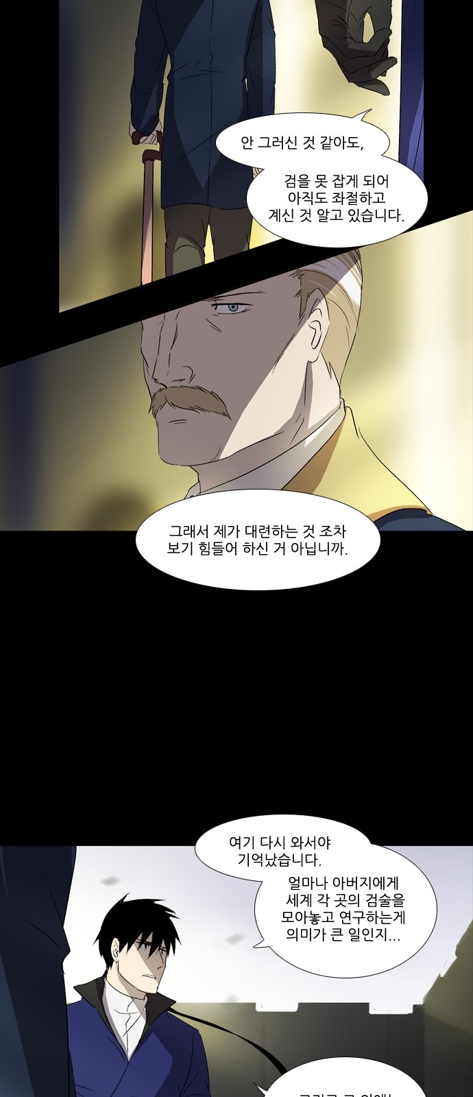 4 페이지