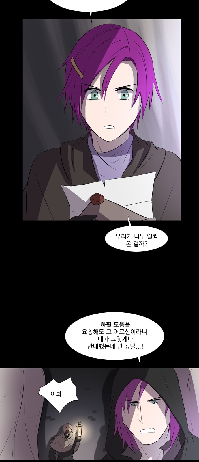 14 페이지