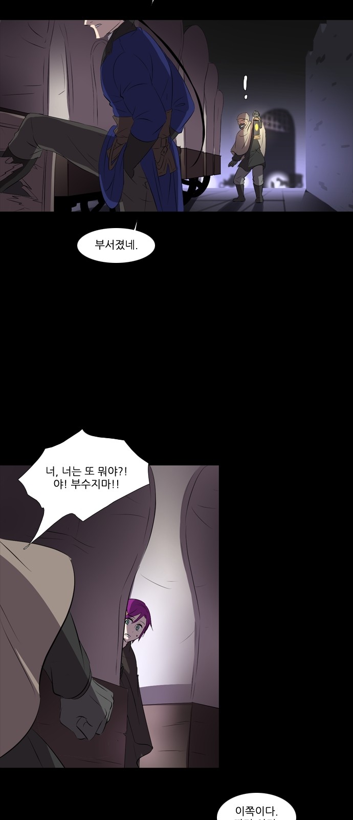 16 페이지