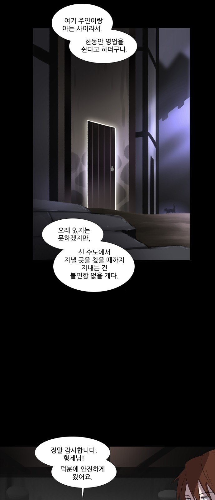 18 페이지
