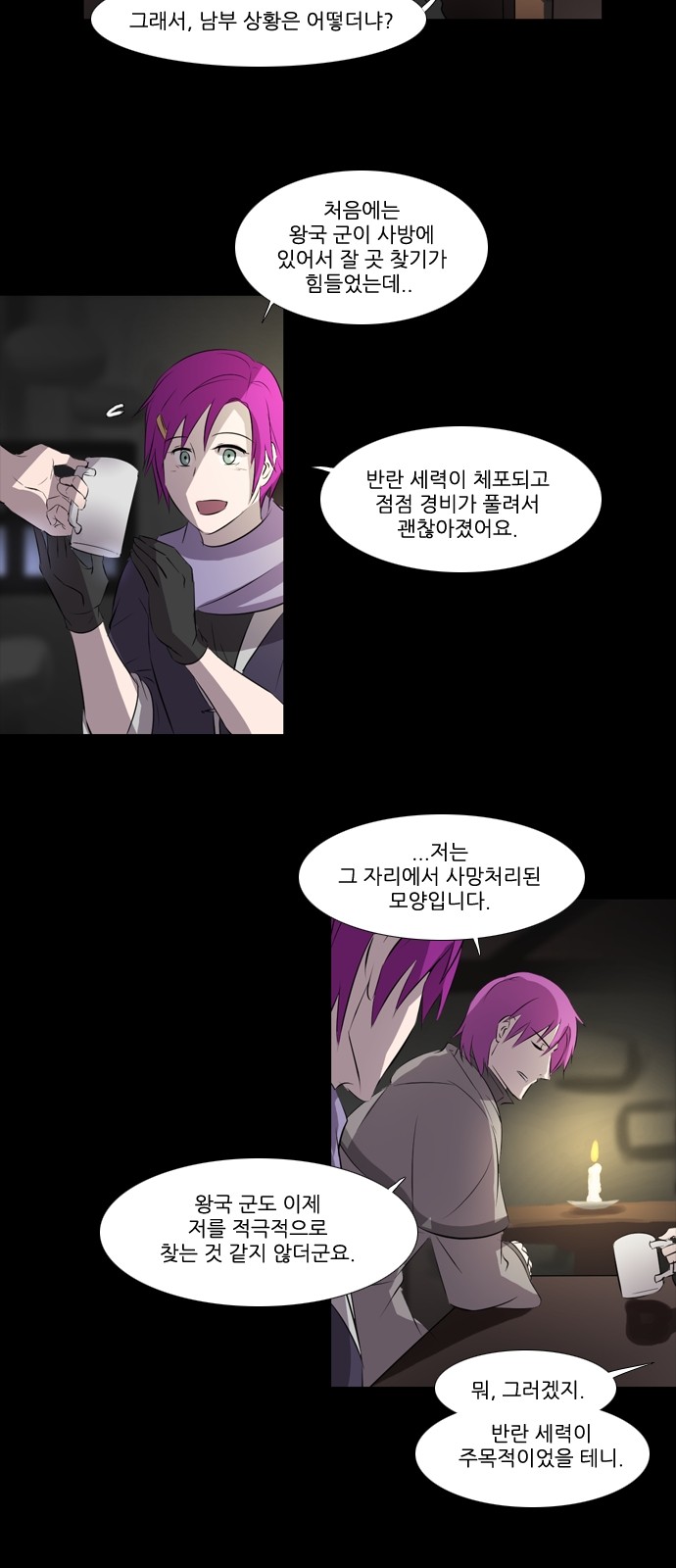 20 페이지