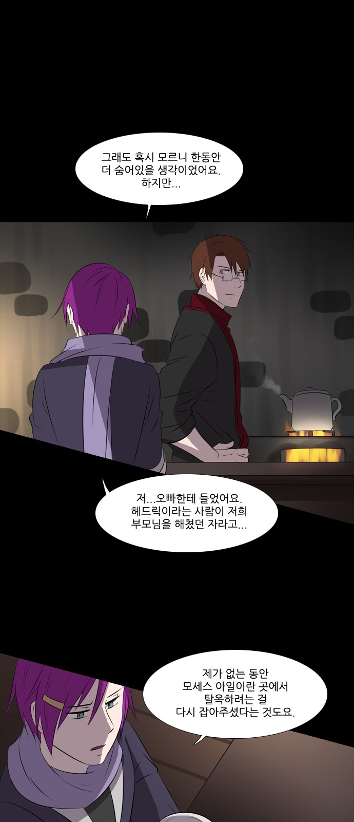 21 페이지