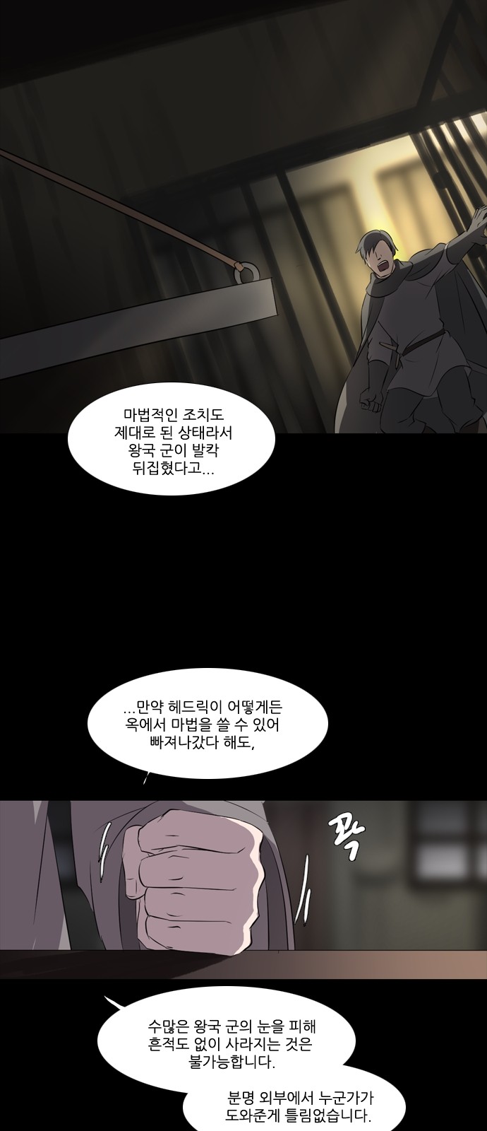23 페이지