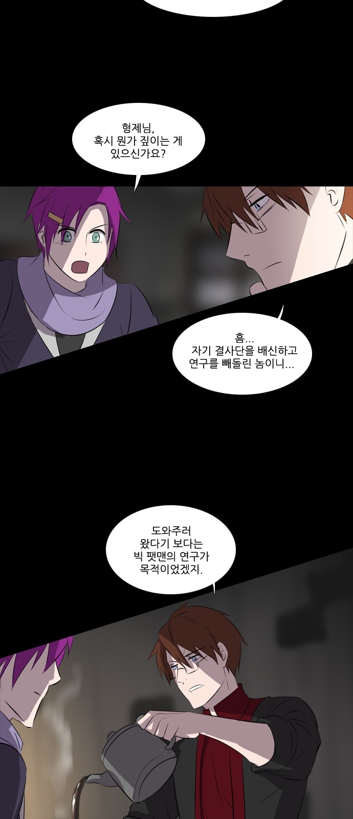 24 페이지
