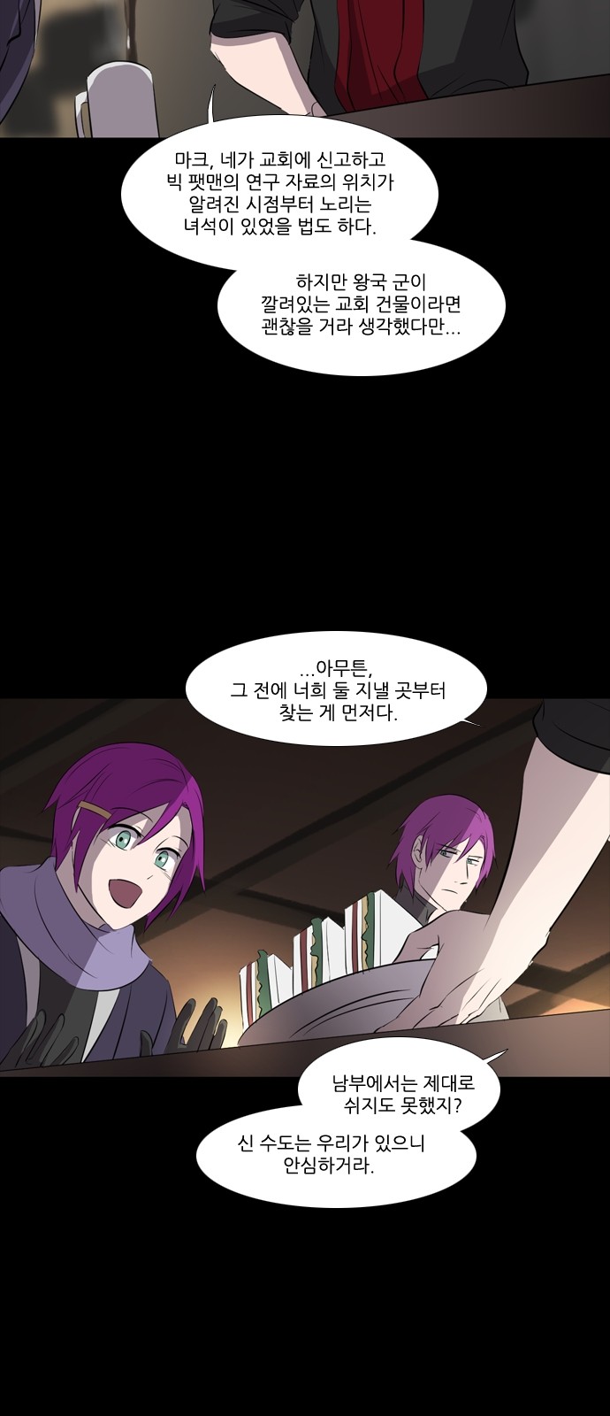 25 페이지