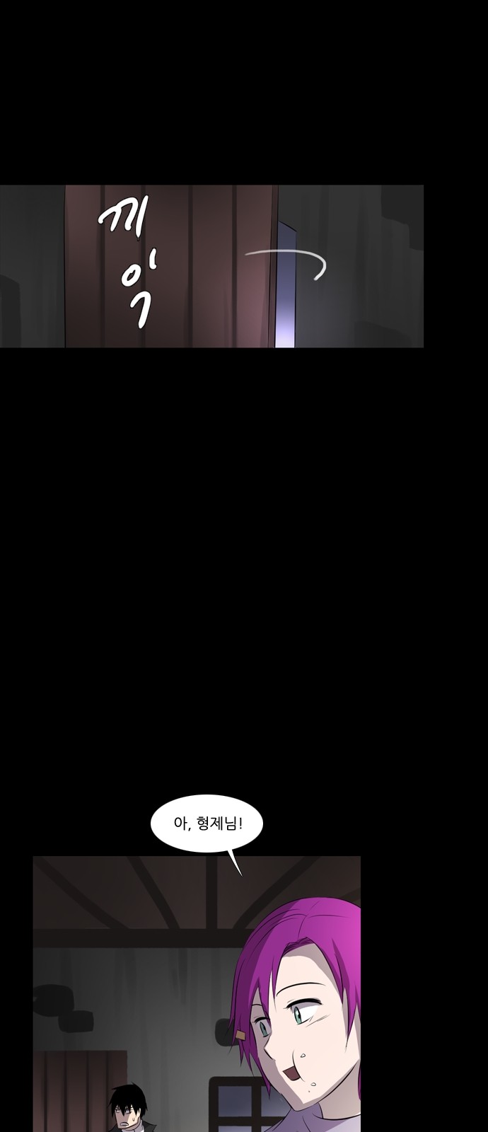 26 페이지