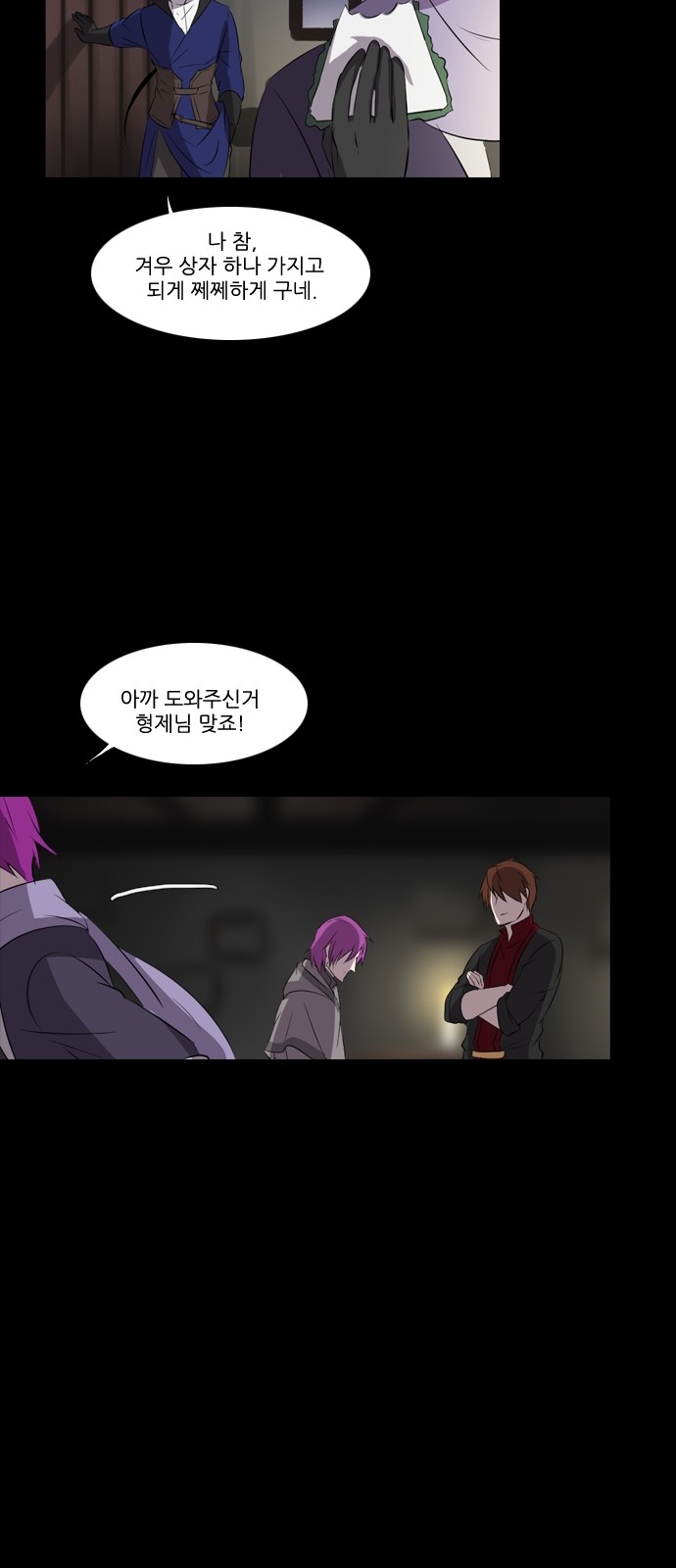 27 페이지