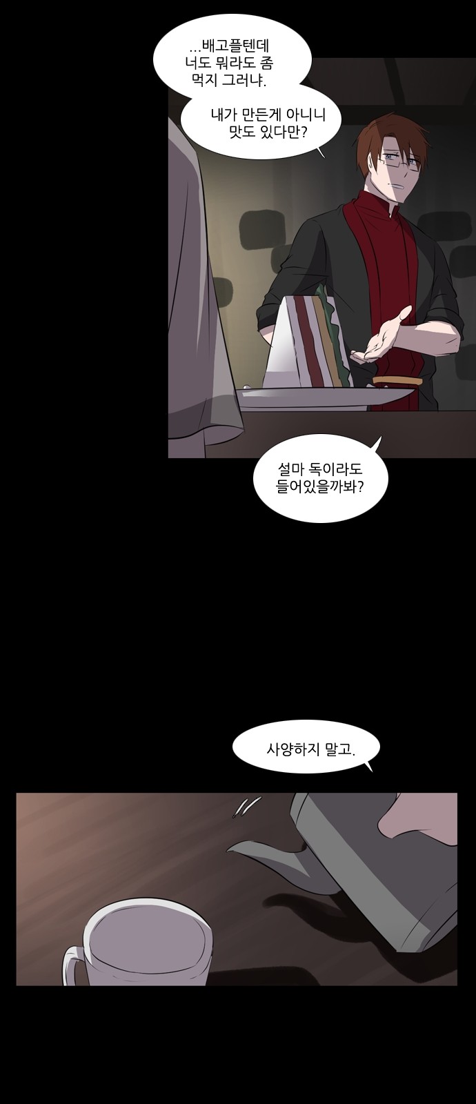 28 페이지