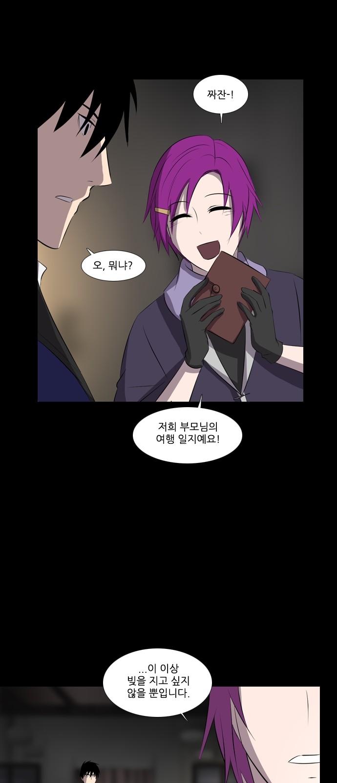 30 페이지