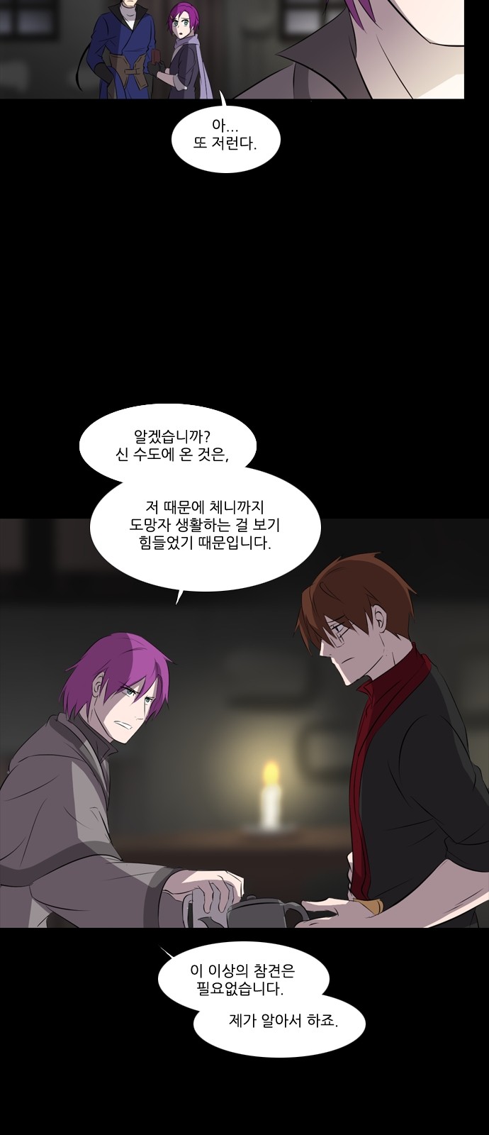 31 페이지
