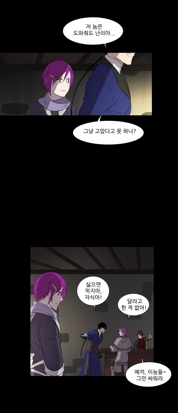 32 페이지