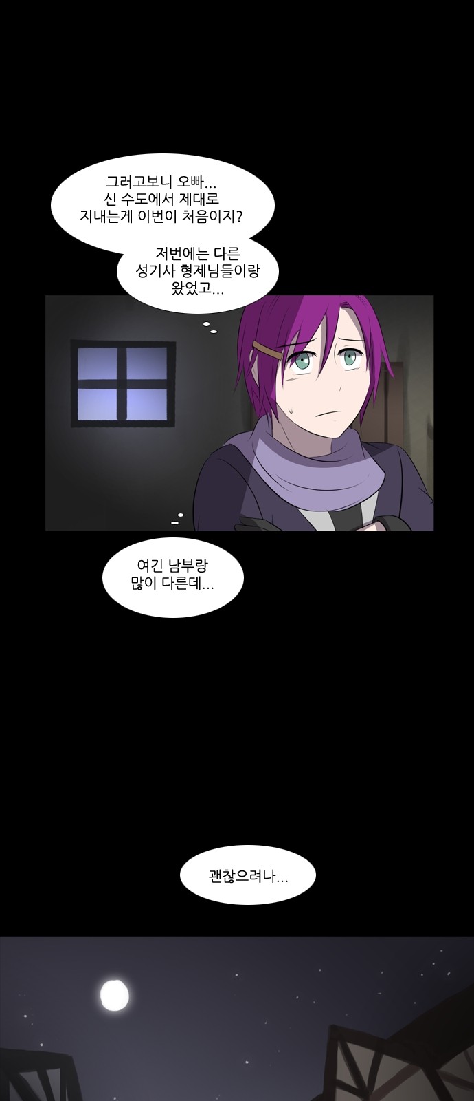 33 페이지