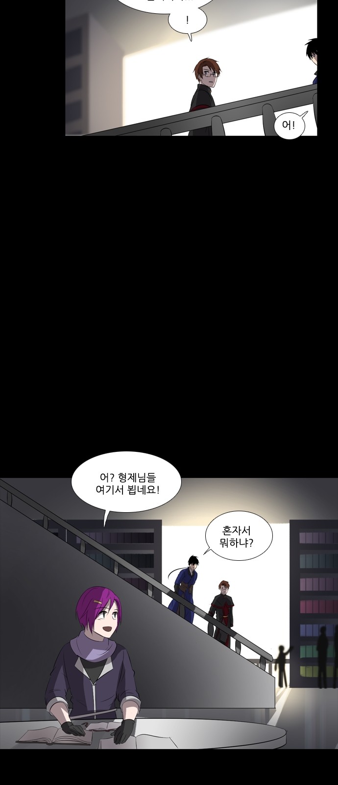 12 페이지