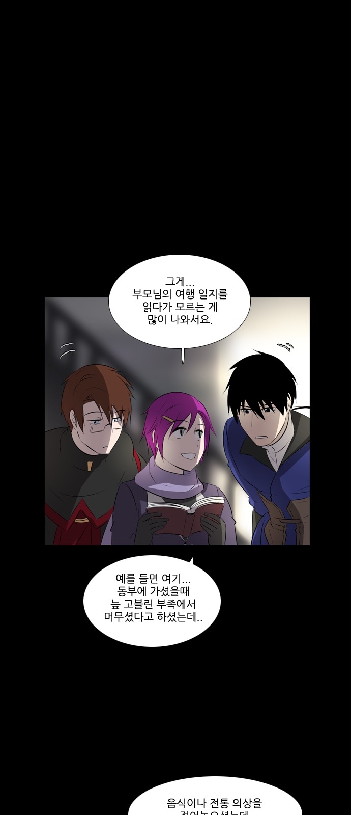 13 페이지
