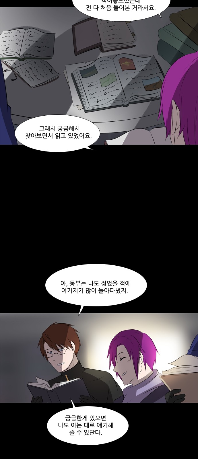 14 페이지
