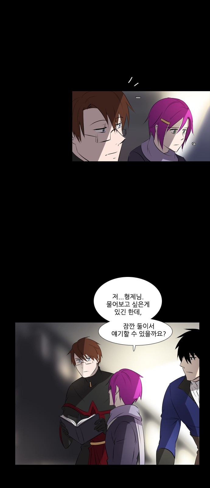 15 페이지