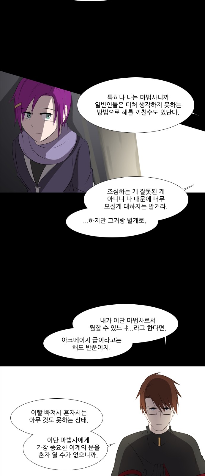 19 페이지