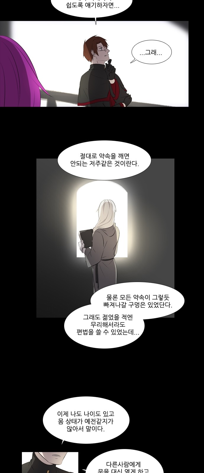 21 페이지