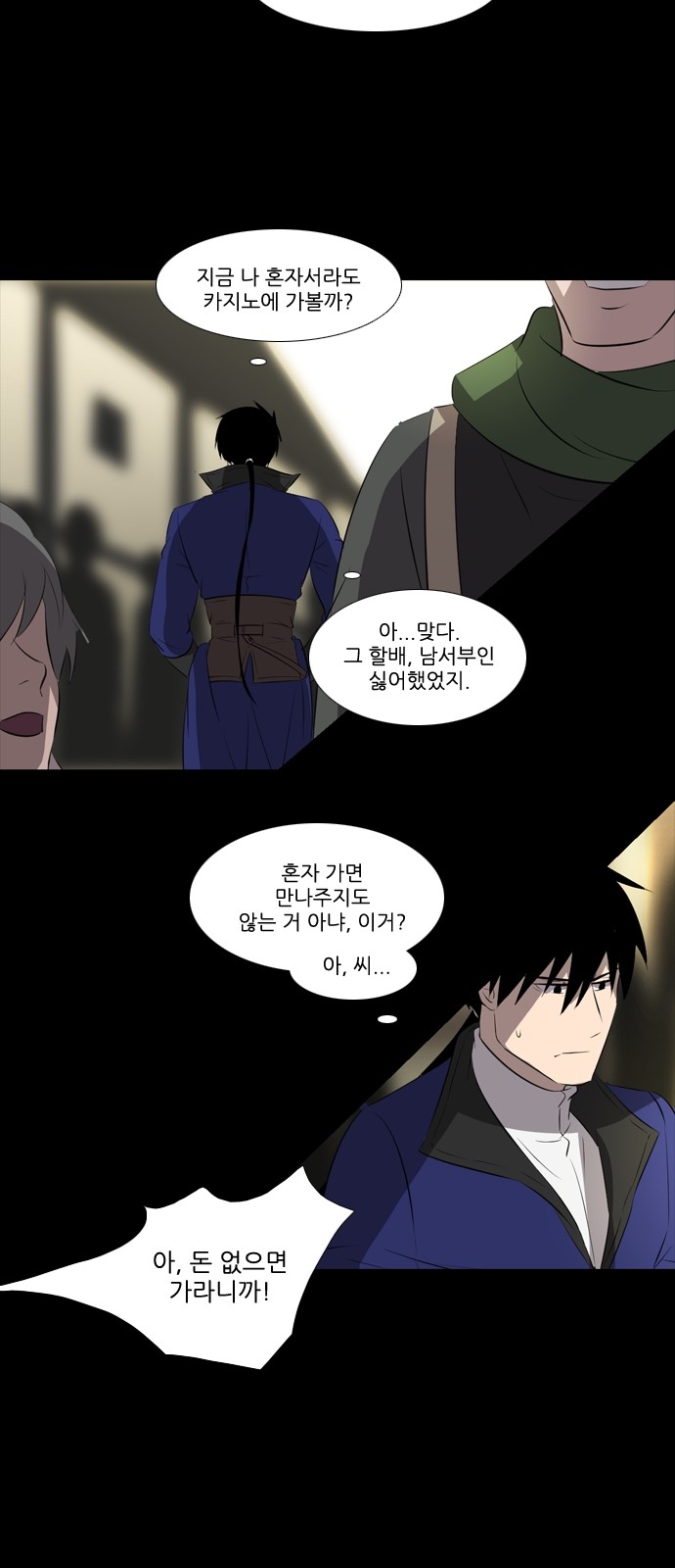 24 페이지