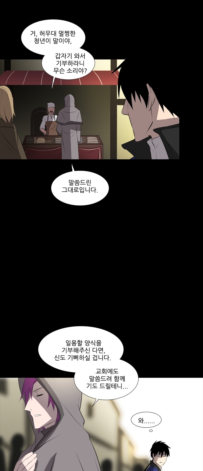 25 페이지