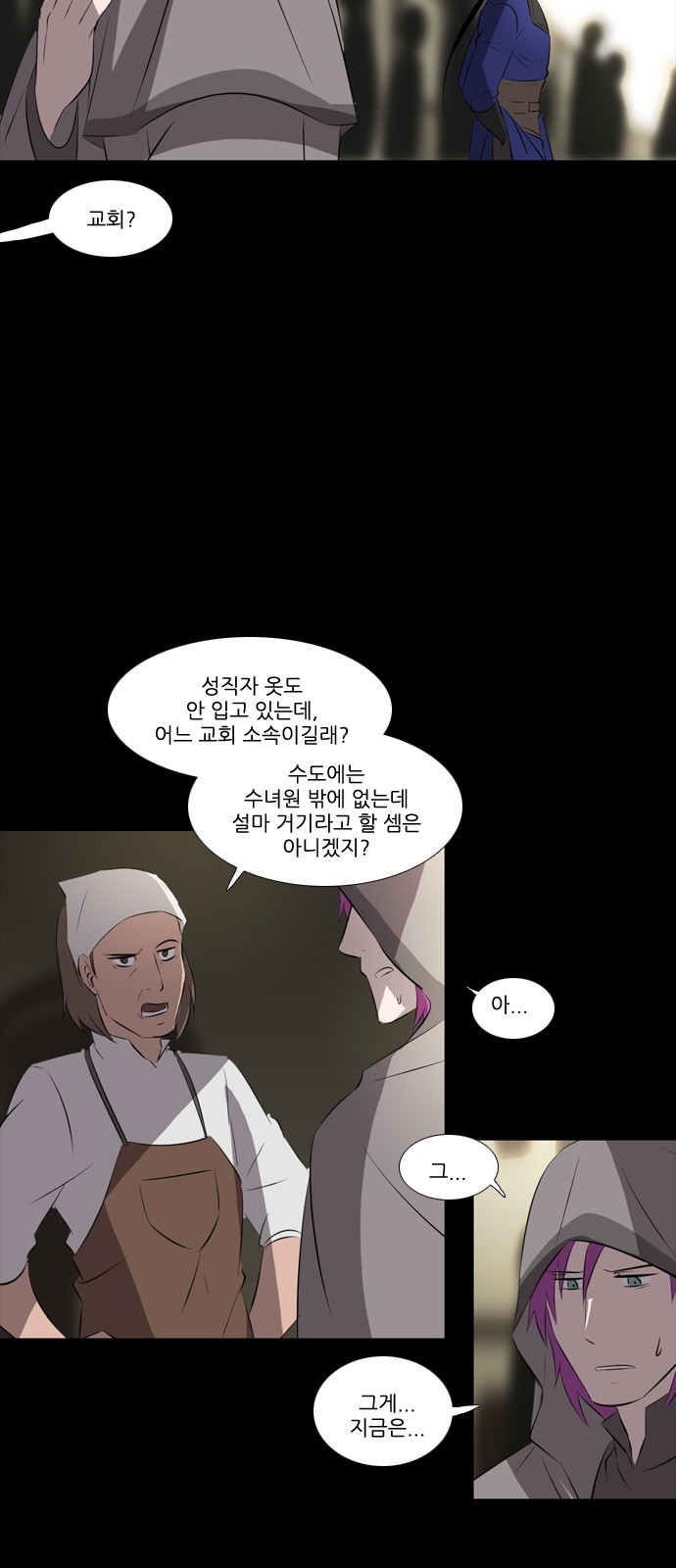 26 페이지
