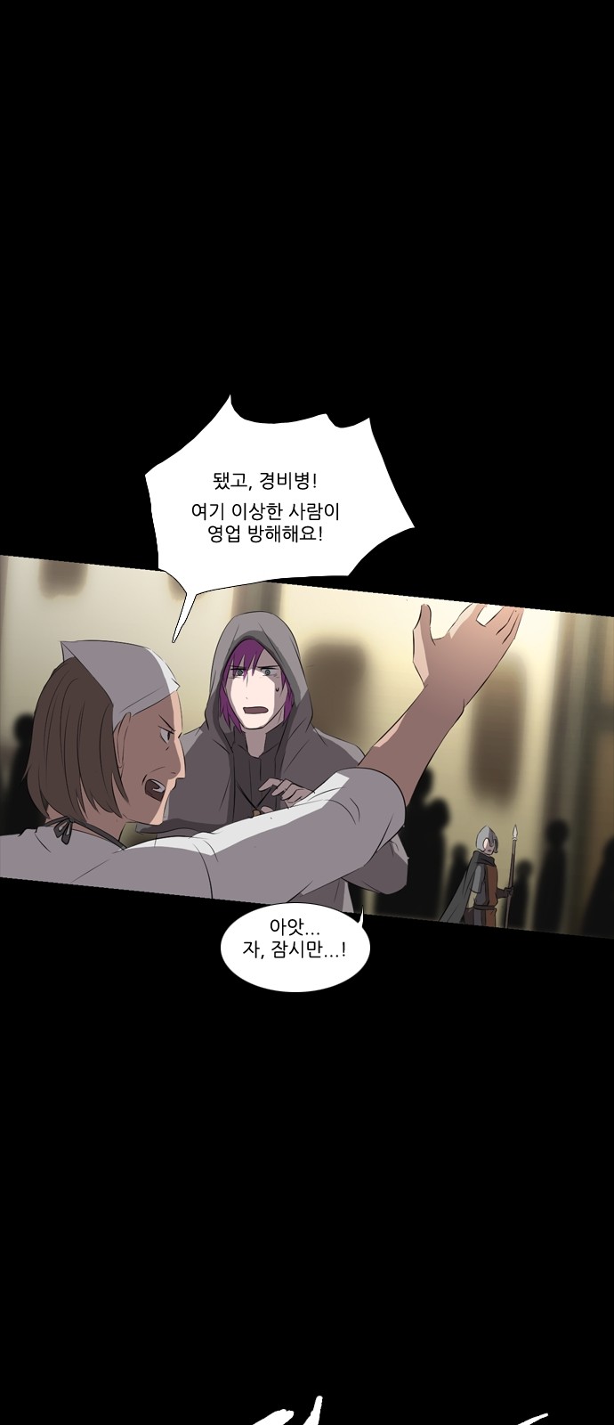27 페이지
