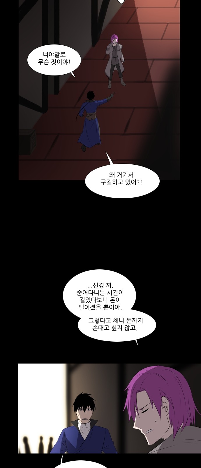 29 페이지